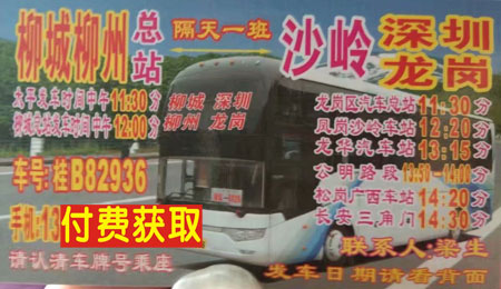 長途汽車網(wǎng)