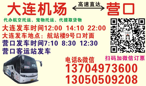 長途汽車網(wǎng)