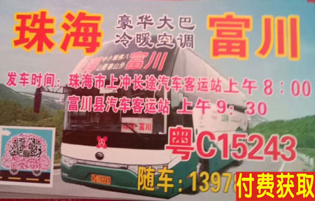 長途汽車網(wǎng)