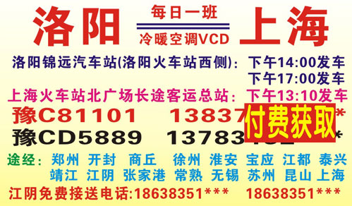 長途汽車網(wǎng)