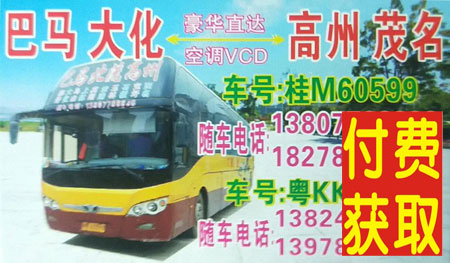 長途汽車網(wǎng)