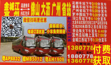 長途汽車網(wǎng)