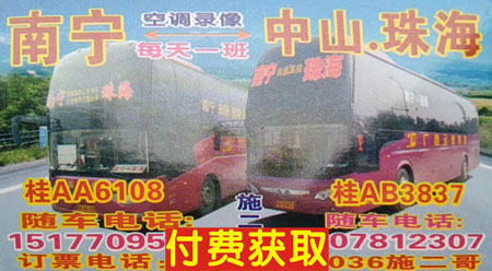 長途汽車網(wǎng)