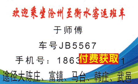 長(zhǎng)途汽車(chē)網(wǎng)