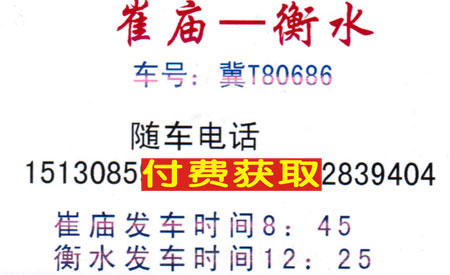 長途汽車網(wǎng)