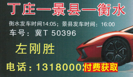 長途汽車網(wǎng)