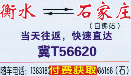 長(zhǎng)途汽車(chē)網(wǎng)