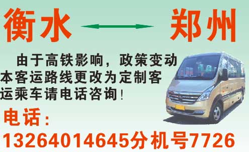 長途汽車網(wǎng)