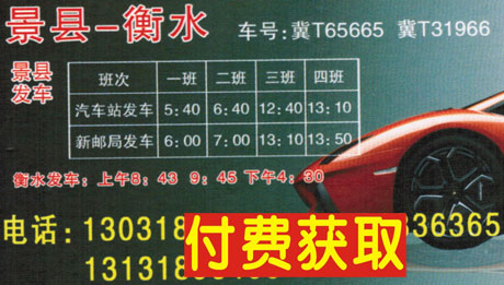 長途汽車網(wǎng)