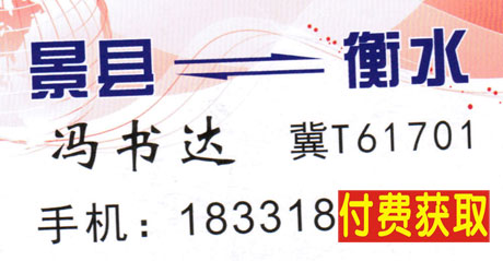 長途汽車網(wǎng)