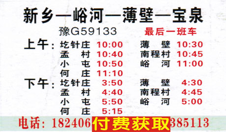 長(zhǎng)途汽車網(wǎng)