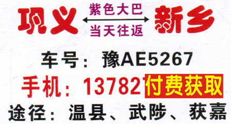 長途汽車網(wǎng)