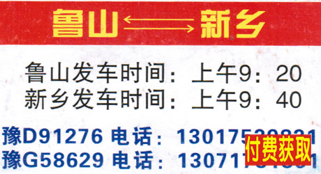 長途汽車網(wǎng)