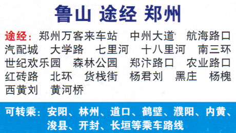 長途汽車網(wǎng)