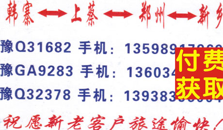 長途汽車網(wǎng)