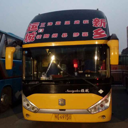 長(zhǎng)途汽車網(wǎng)