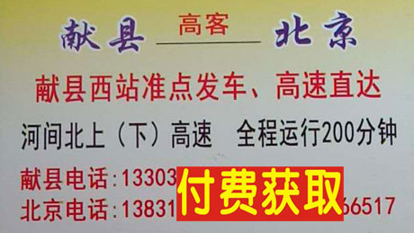 長(zhǎng)途汽車網(wǎng)