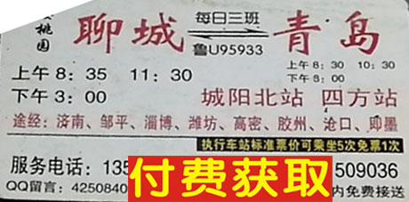 長途汽車網(wǎng)