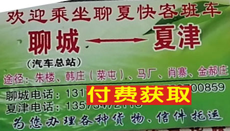 長途汽車網(wǎng)