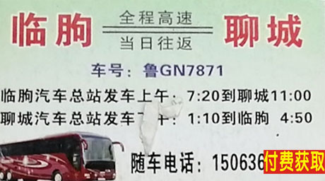 長途汽車網(wǎng)