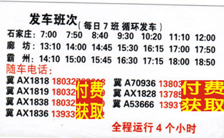 長途汽車網(wǎng)