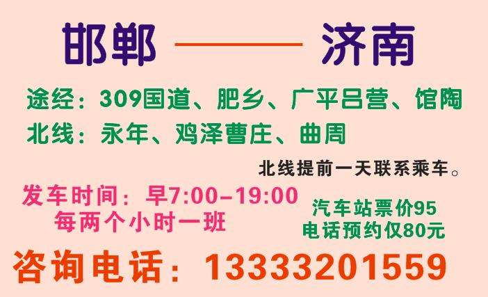 長(zhǎng)途汽車網(wǎng)