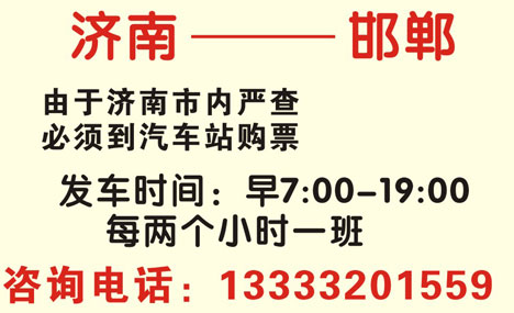 長(zhǎng)途汽車網(wǎng)