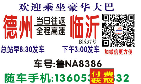 長途汽車網(wǎng)