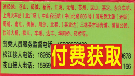 長途汽車網(wǎng)