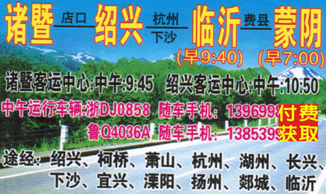 長途汽車網(wǎng)