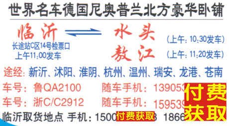 長途汽車網(wǎng)