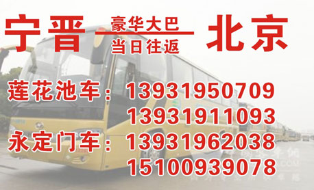 長途汽車網(wǎng)