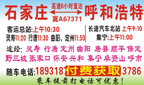 長途汽車網(wǎng)