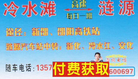 長(zhǎng)途汽車網(wǎng)