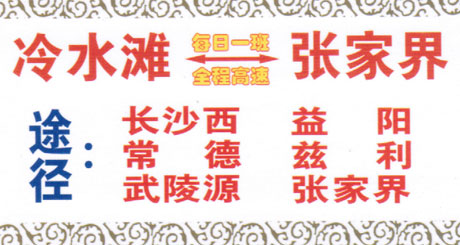 長途汽車網(wǎng)