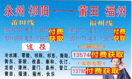 長途汽車網(wǎng)