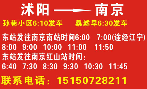 長途汽車網(wǎng)