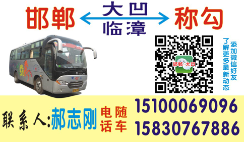 長途汽車網(wǎng)