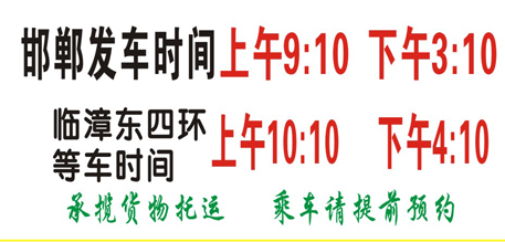 長途汽車網(wǎng)