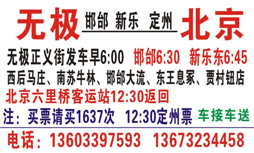 長途汽車網(wǎng)