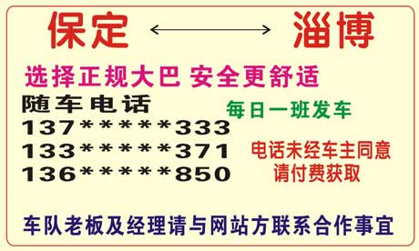 長途汽車網(wǎng)