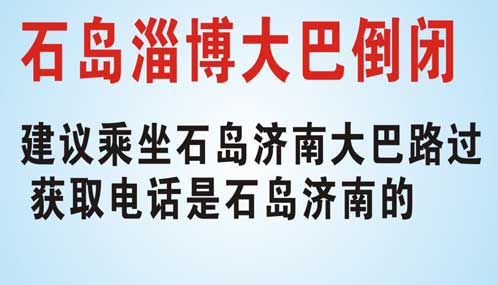 長途汽車網(wǎng)