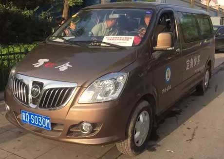 長途汽車網(wǎng)