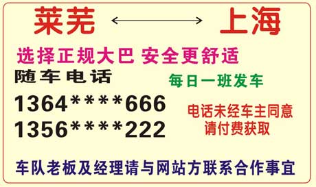 長途汽車網(wǎng)