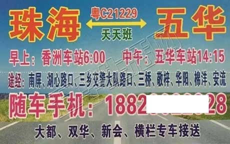 長途汽車網(wǎng)