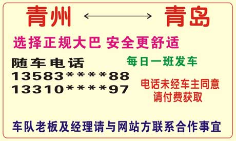 長途汽車網(wǎng)