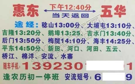 長(zhǎng)途汽車網(wǎng)