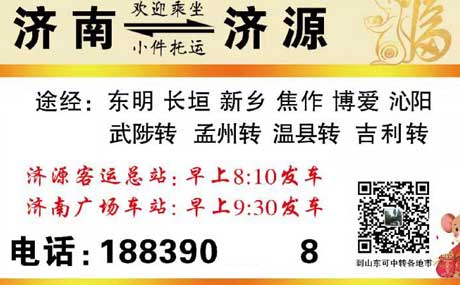 長途汽車網(wǎng)