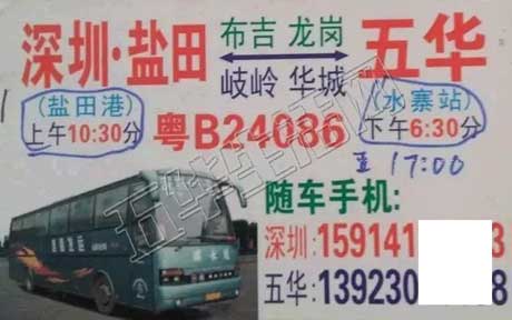 長途汽車網(wǎng)