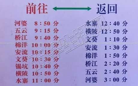 長(zhǎng)途汽車網(wǎng)